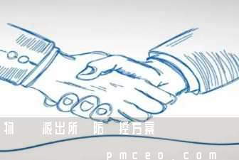 物業與派出所聯防聯控方案